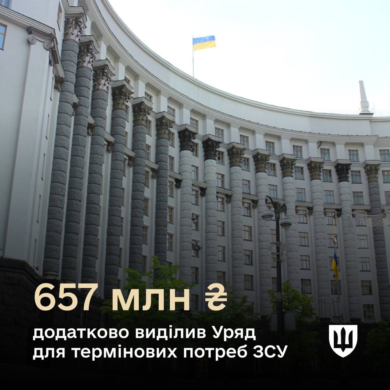 Генштаб не підтримав законопроєкт Міноборони про демобілізацію військових