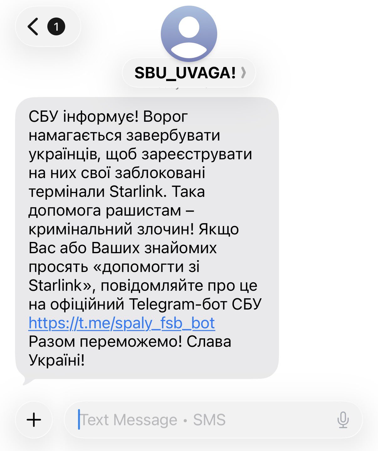 Texts to Ukrainian numbers warn of Russian recruitment for spying and attacks.