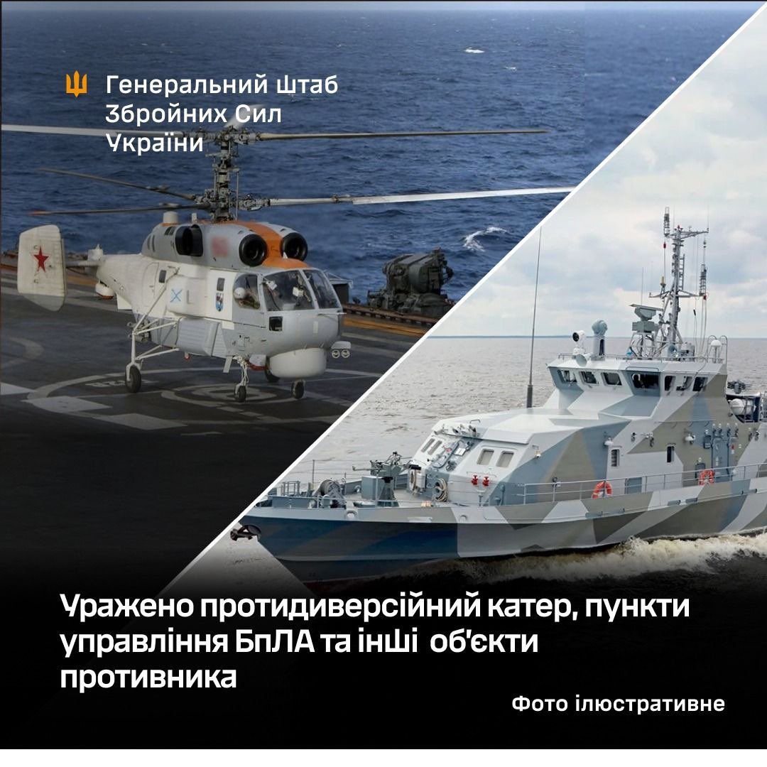 Russian boat damaged in Caspian Sea, UAV control points hit