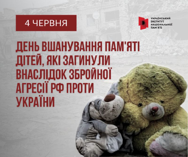 Day of Remembrance for Children