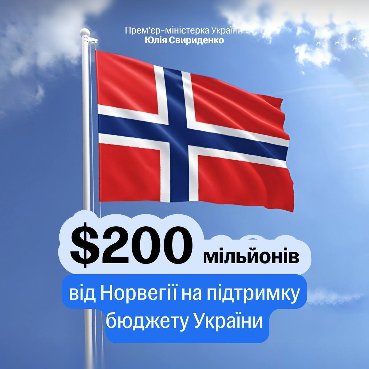 Norway to allocate $200M to Ukraine