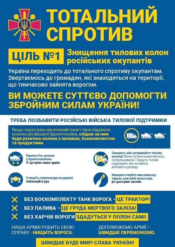 160 Hours of Defense: Russia Admits Losses Thanks to Heroes and Information Front