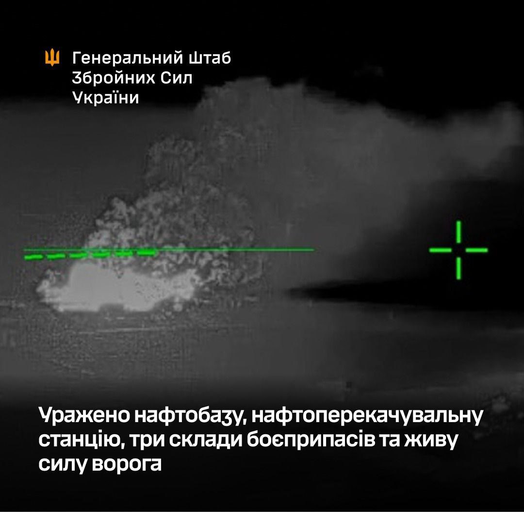 Ukraine Strikes Russian Oil and Ammunition Depots Overnight
