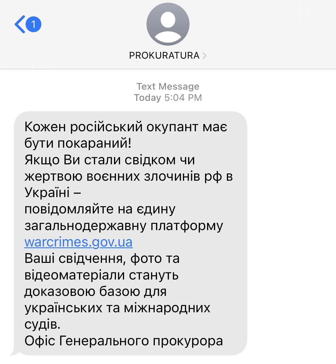 Mass text from the prosecutor’s office on crimes in Ukraine