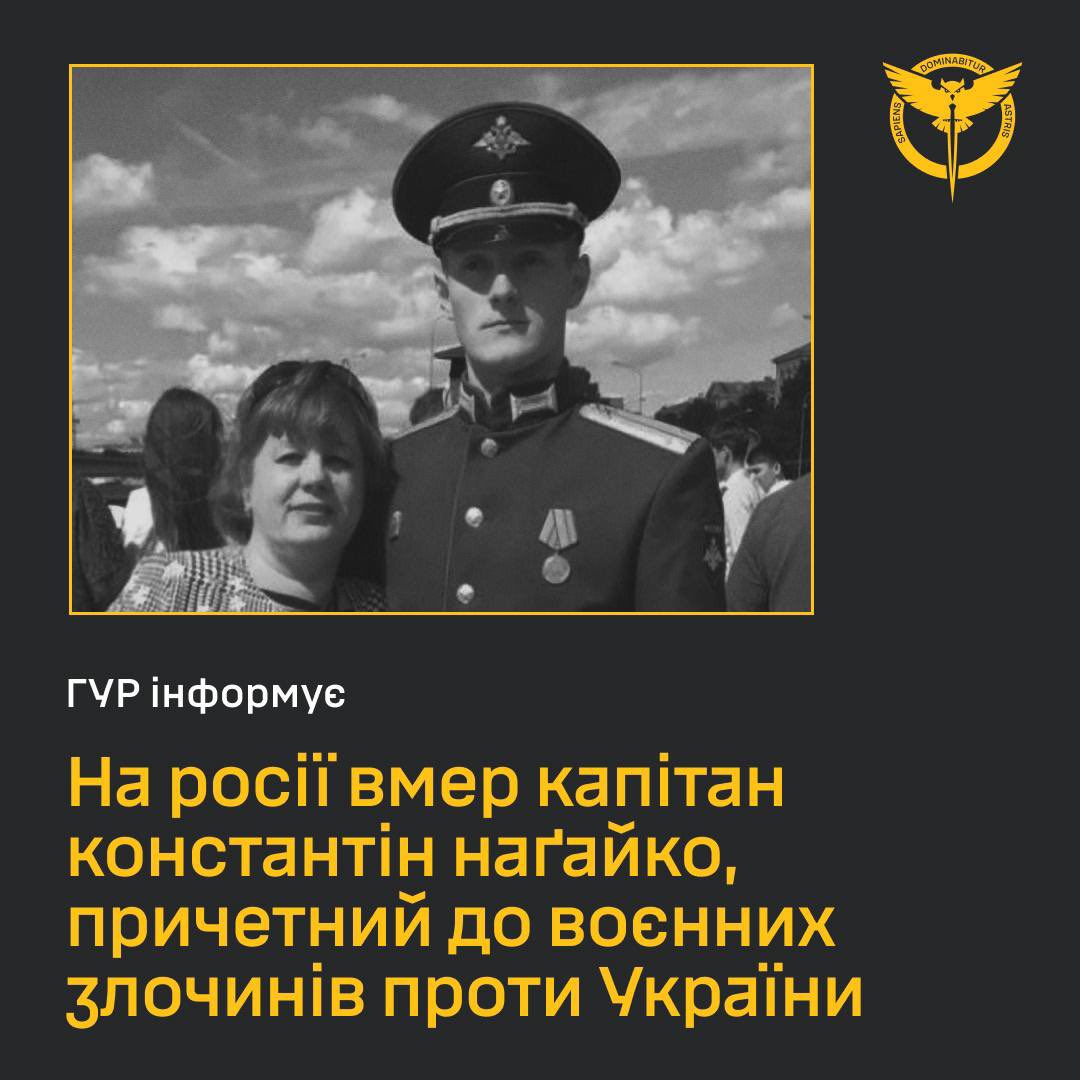 Two Women Convicted in Absentia in Russia for Officer’s Elimination