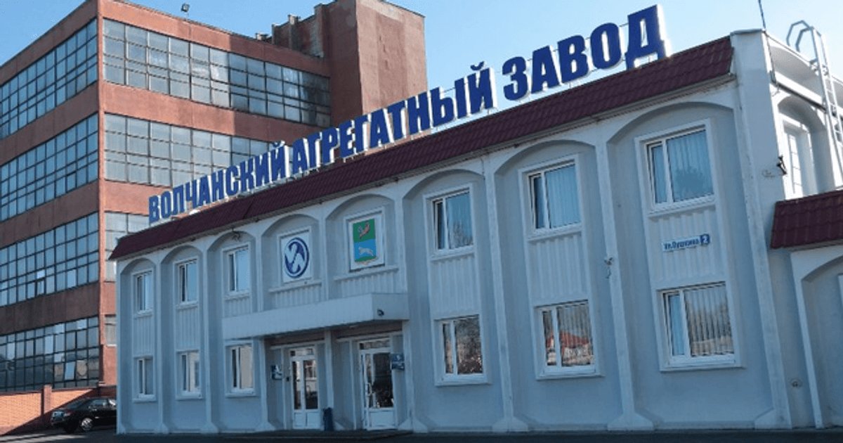 Ukraine regains positions in Vovchansk Aggregate Plant