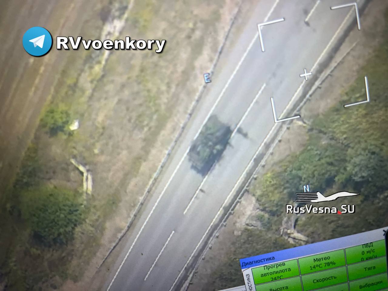 Ukrainian Armored Vehicle Spotted in Russia’s Kursk Region