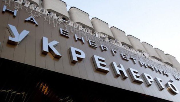 Electricity Transmission Tariff in Ukraine to Increase in 2024