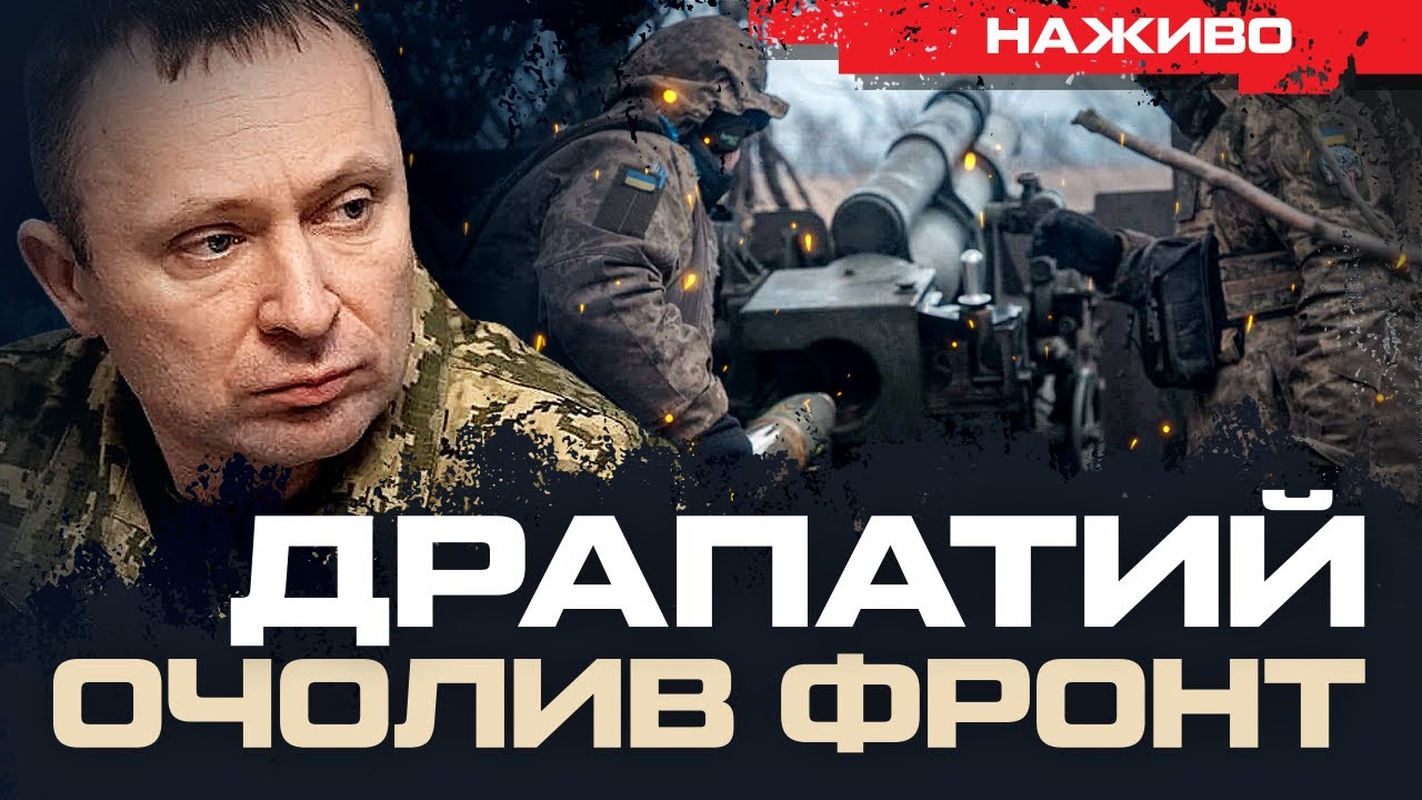 Mykhailo Drapatyi’s Appointment as Commander of ‘Khortytsia’ – A Key War Event