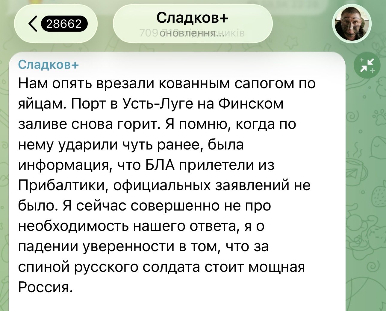 Russian War Blogger Praises Ukrainian Strikes on Russian Ports