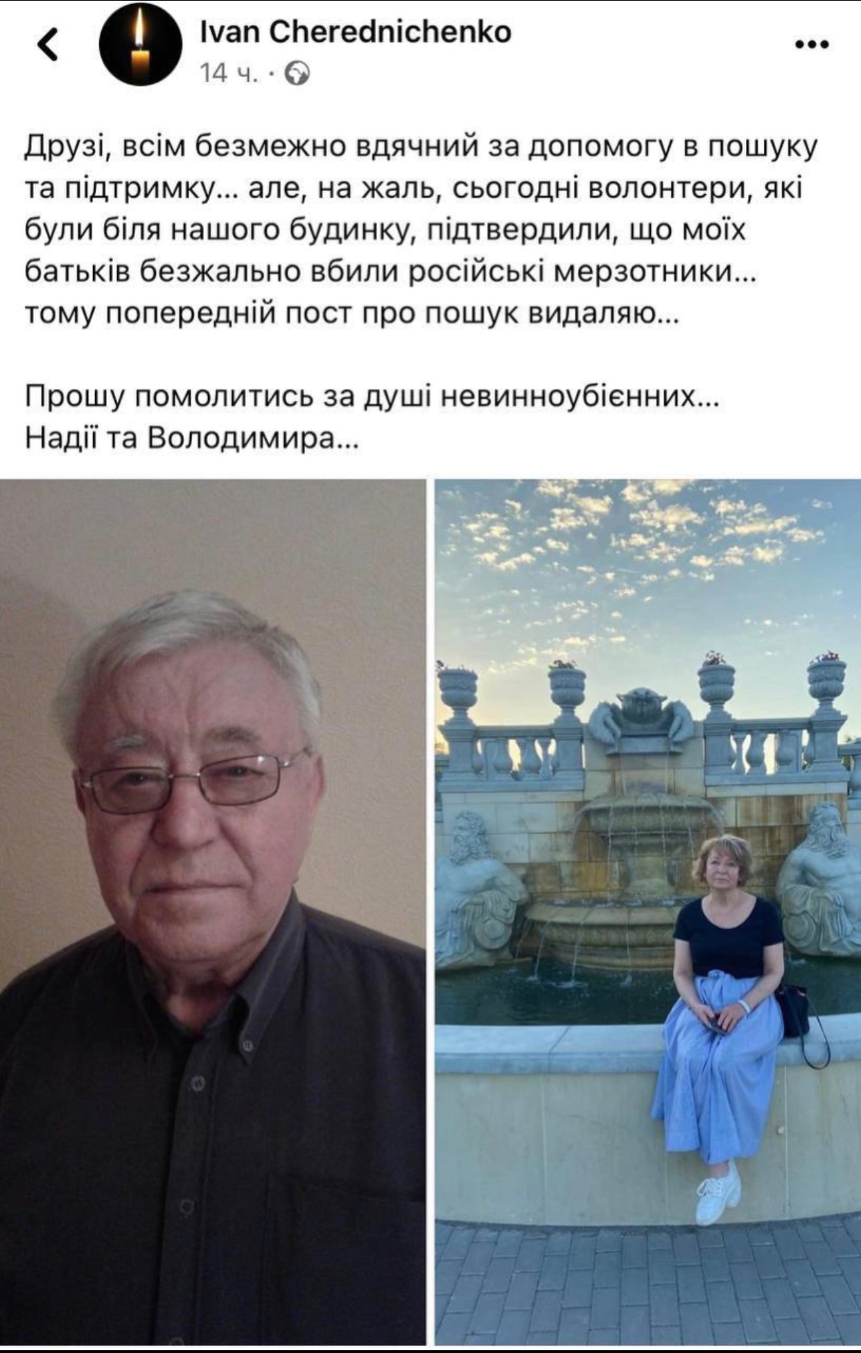 Russian occupiers kill Lviv conductor’s parents