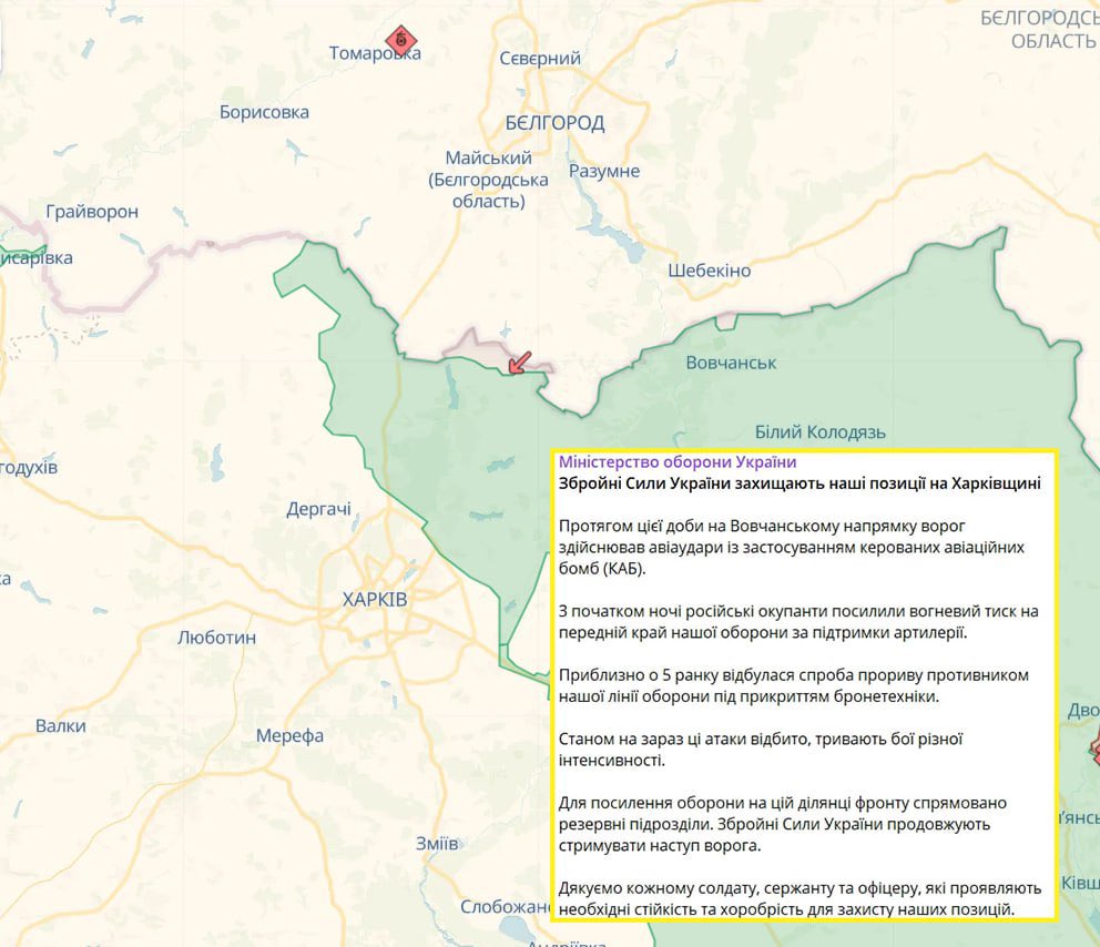 Attempt to break through defenses in Kharkiv region