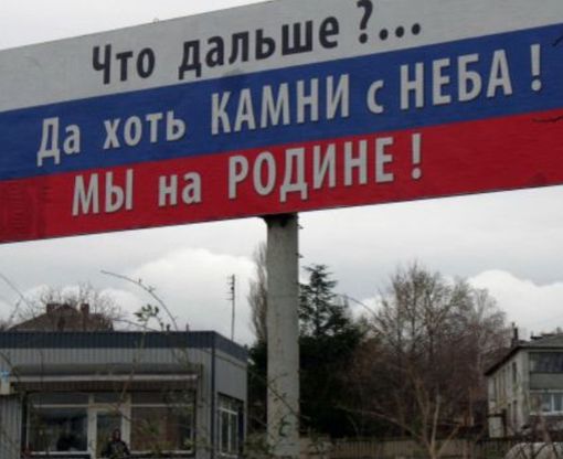 Attack on Belbek Airfield and Explosions in Hvardiyske