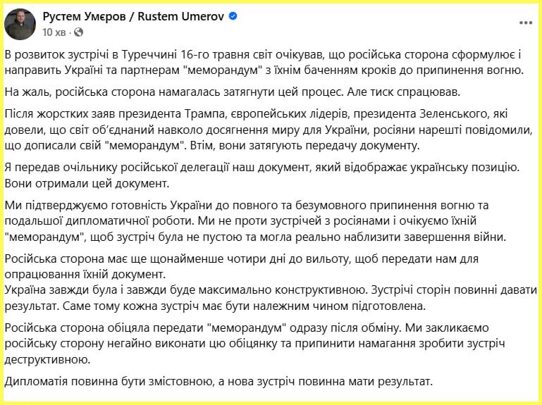 Umerov hands Medinsky ceasefire memorandum