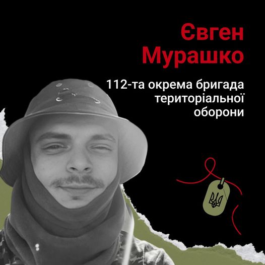 Hommage aux soldats ukrainiens tombés au combat