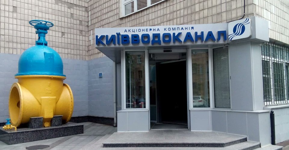 No water supply in four Kyiv districts