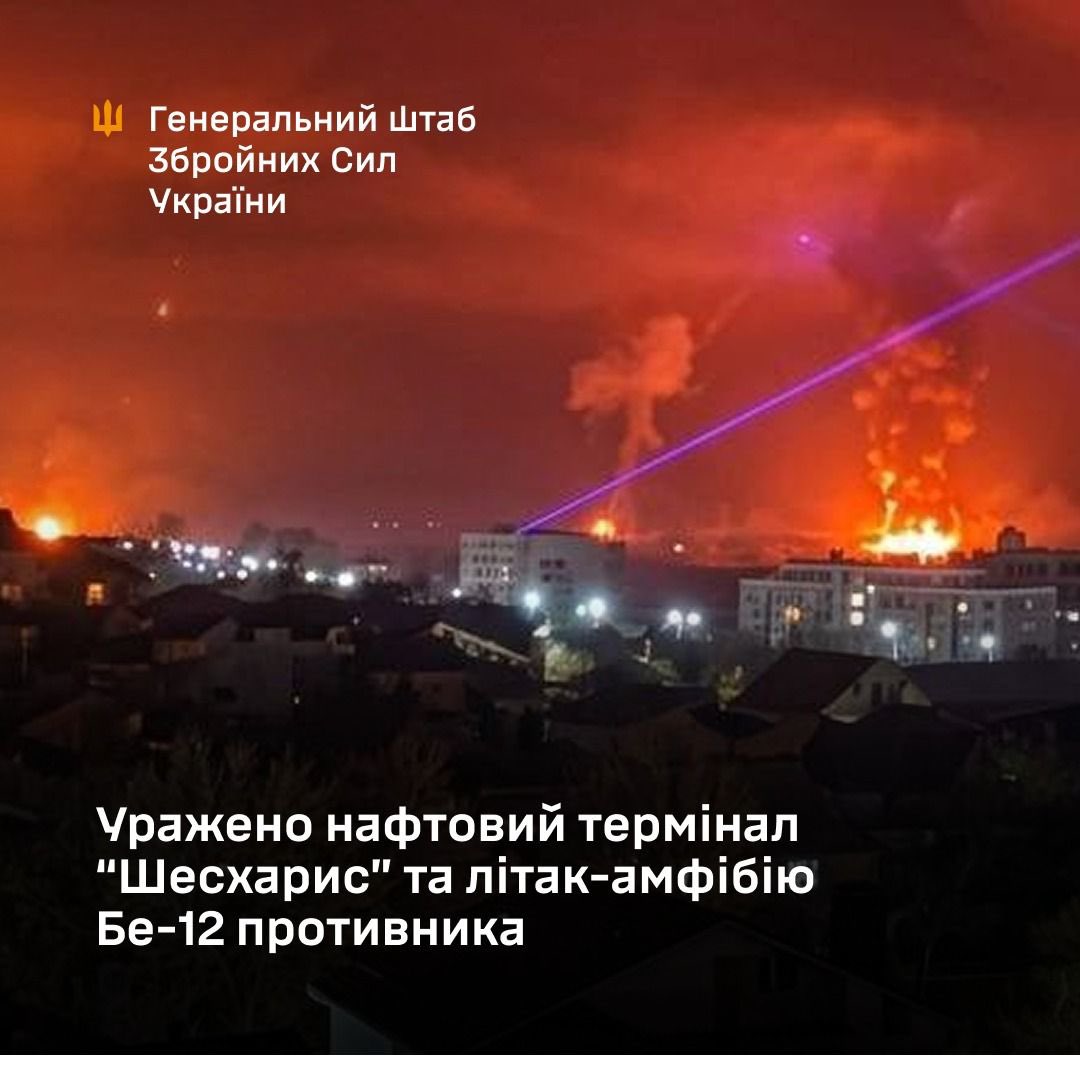 Military reported strike on Shesharis oil terminal and Be-12