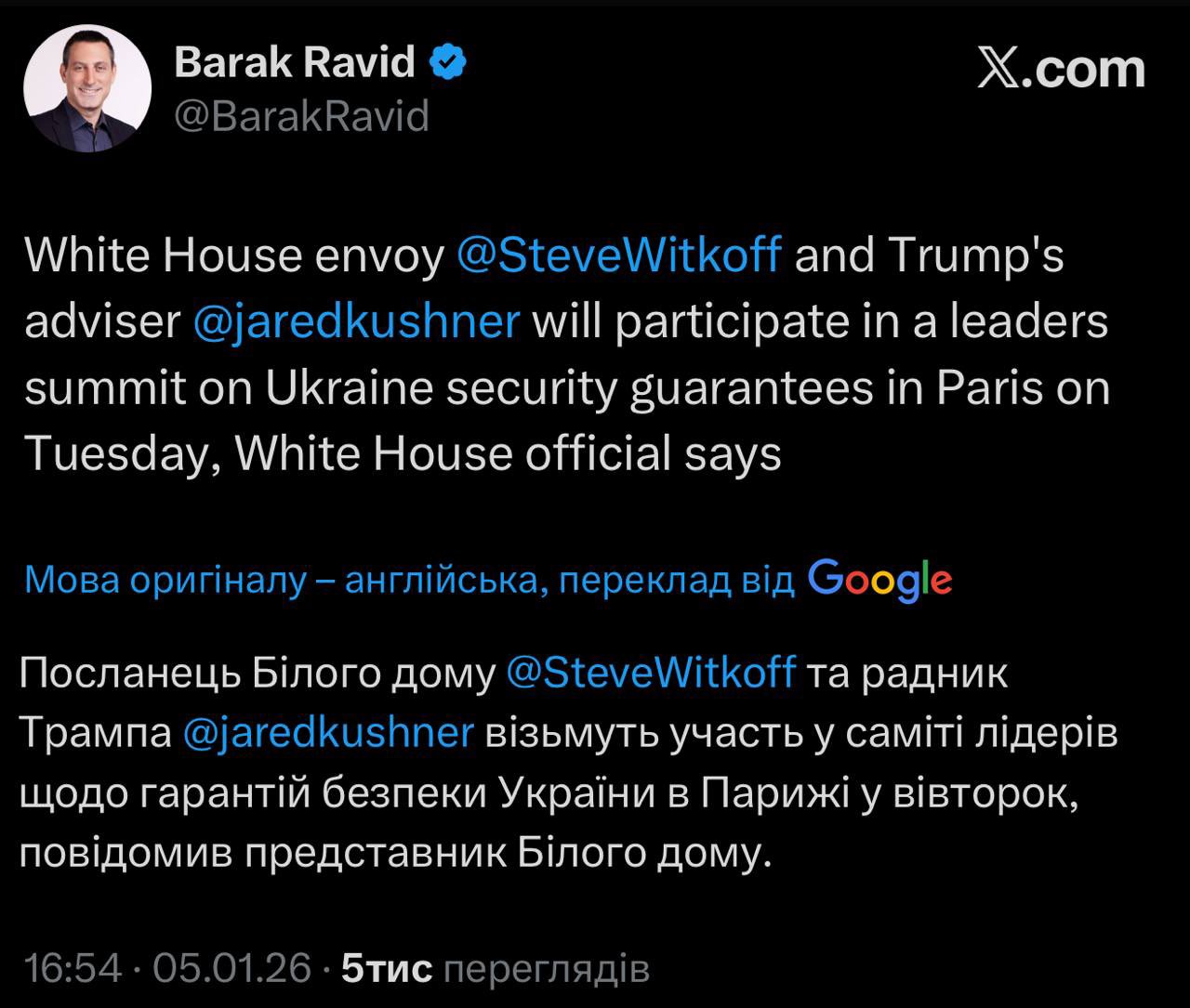 Witkoff, Kushner to attend Paris meeting on Ukraine security guarantees