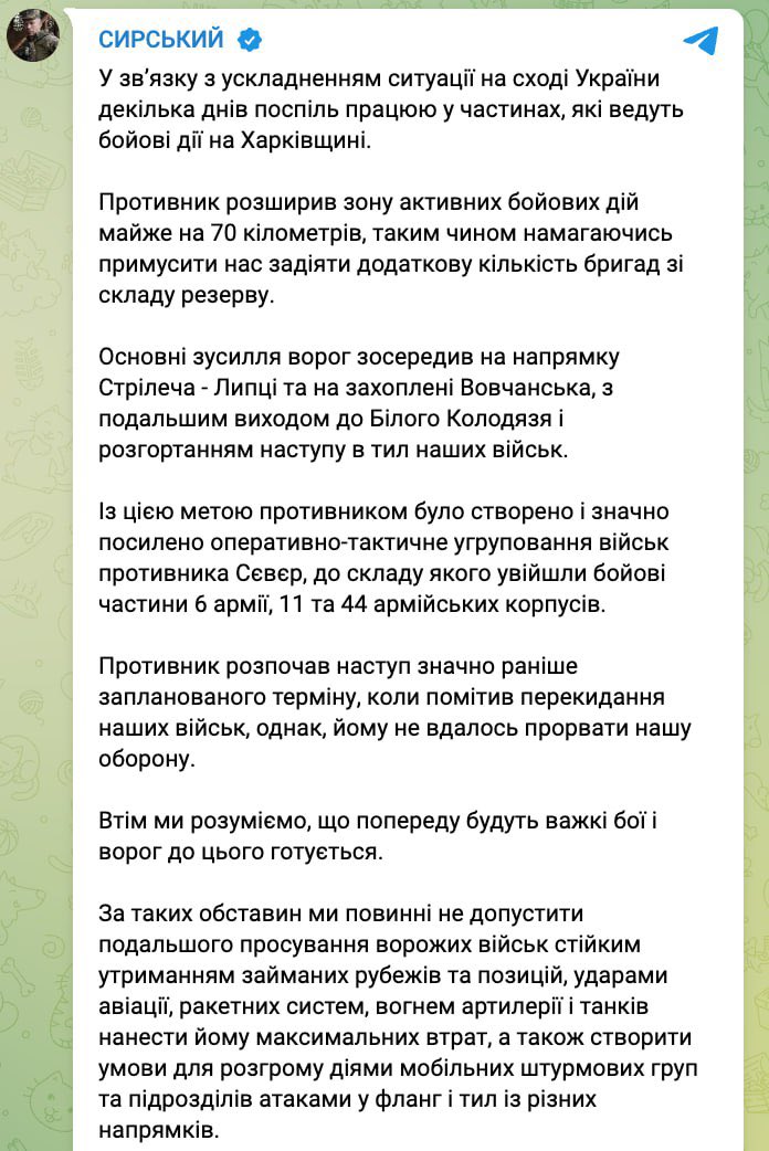 Russia widened zone of active hostilities by almost 70 km