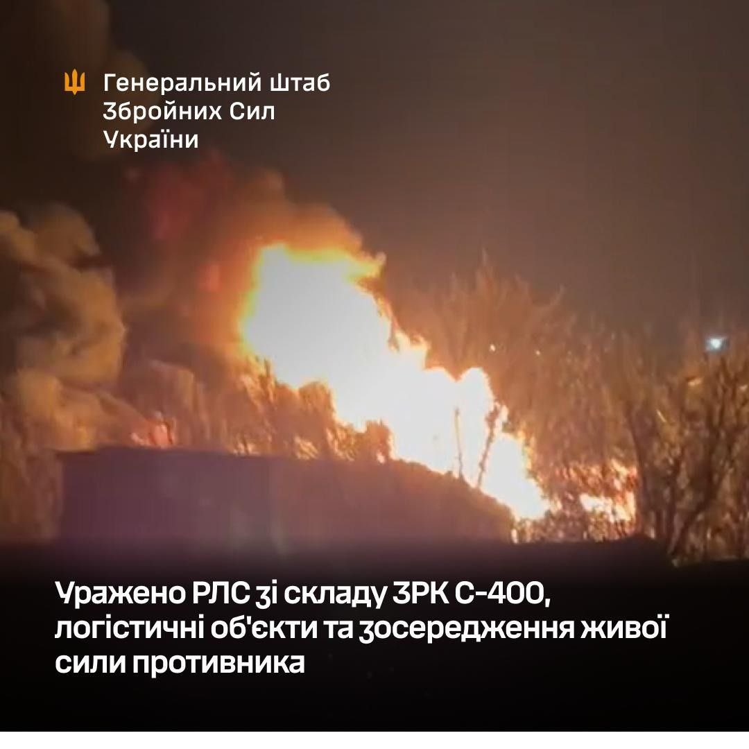 Ukraine Strikes Russian S-400 Radar and Military Infrastructure