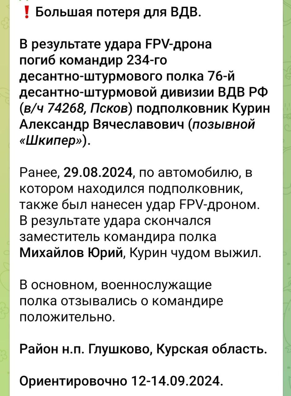 Russian regiment commander killed by FPV drone
