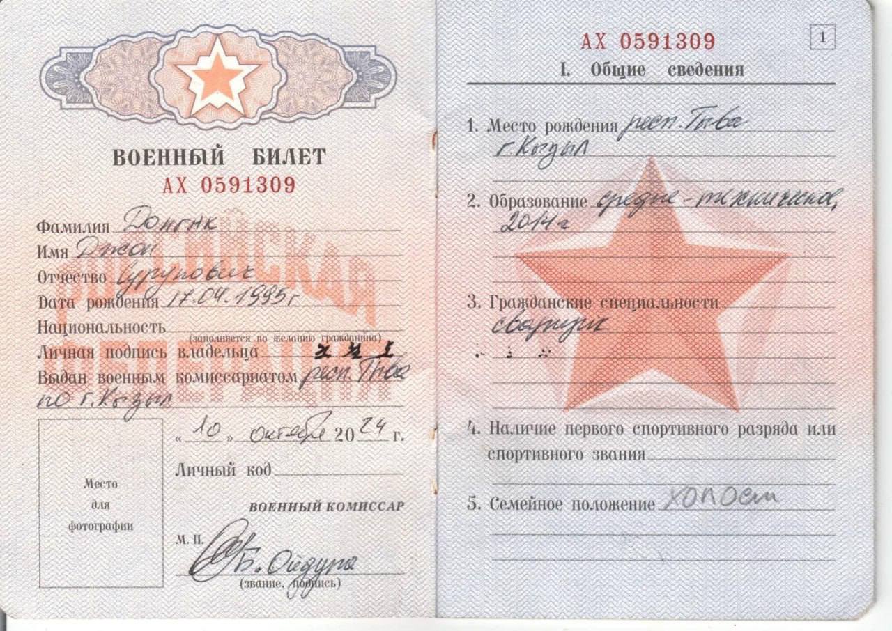 Russes fournissent faux documents militaires à la Corée du Nord
