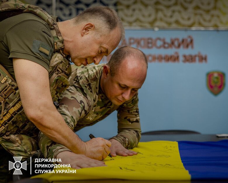 Syrsky awards Kharkiv border guards for service