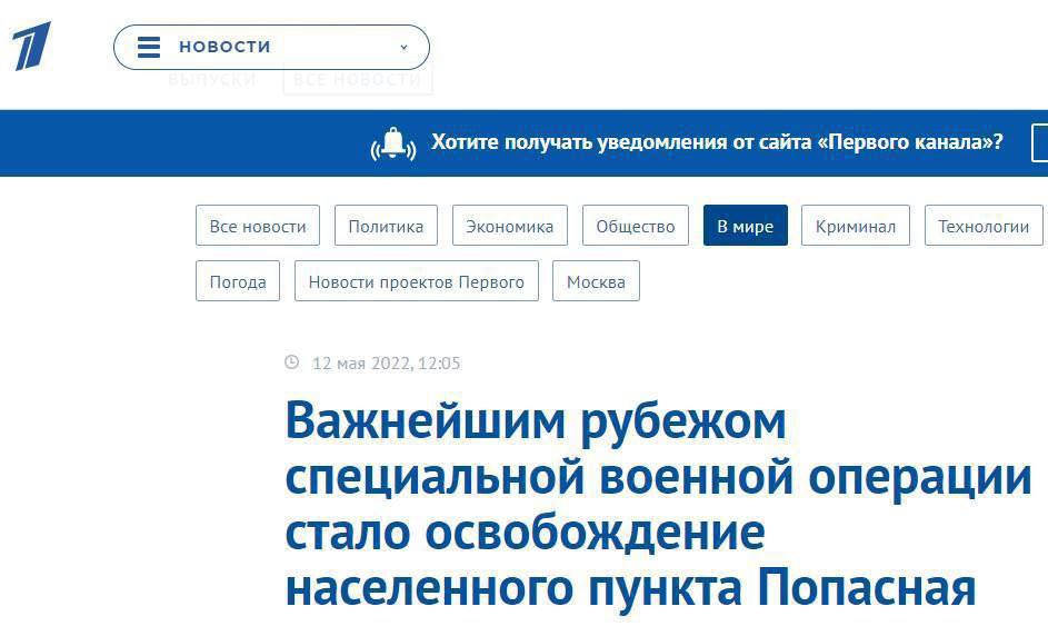 Russia is erasing Donbas from the map