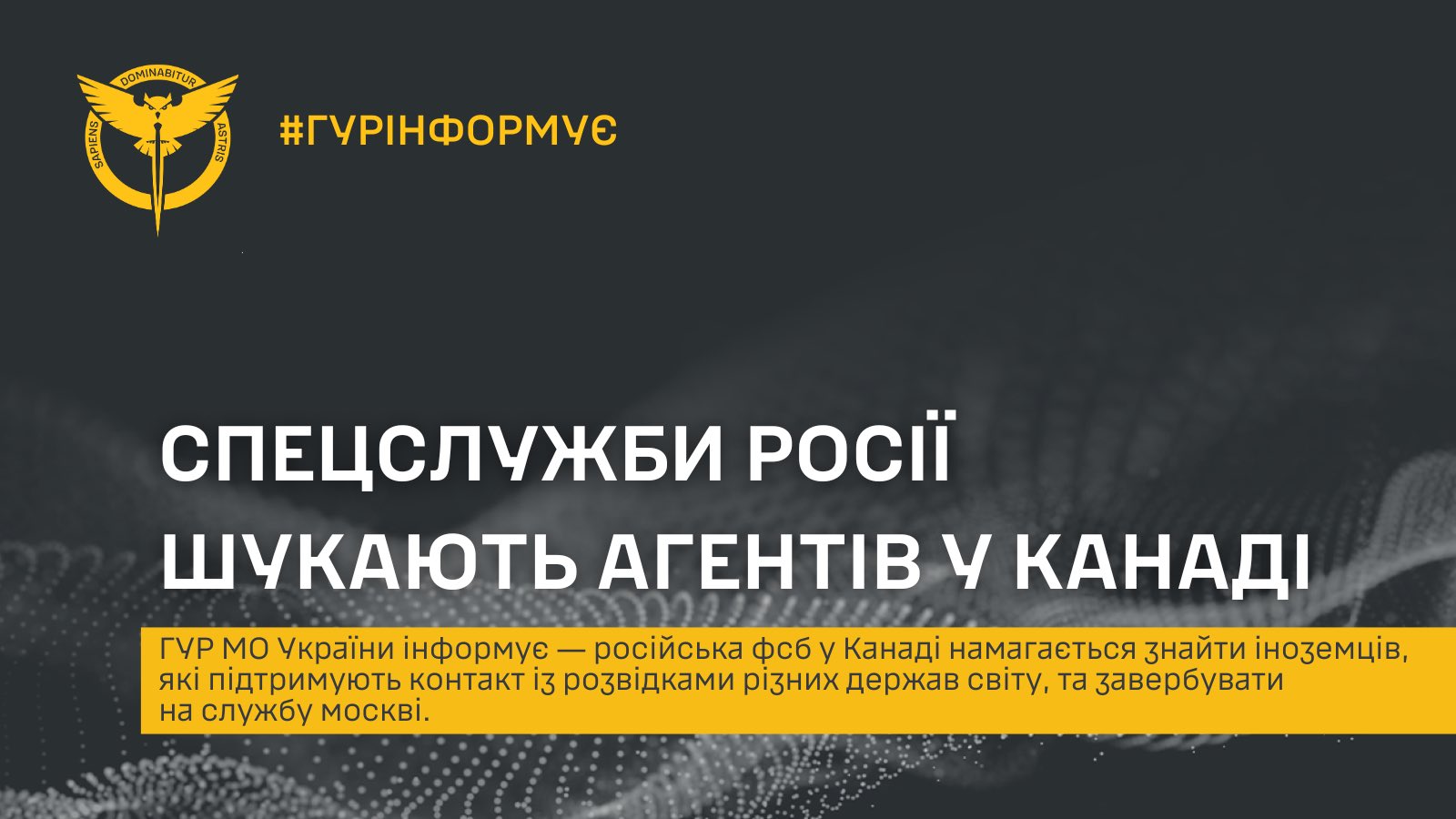 SBU reports Russian recruitment in Canada