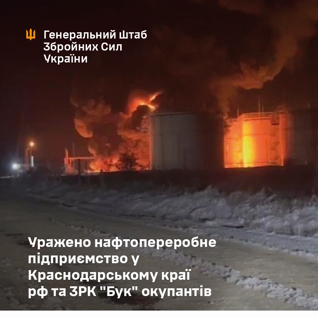 Russian refinery and Buk air defense system hit