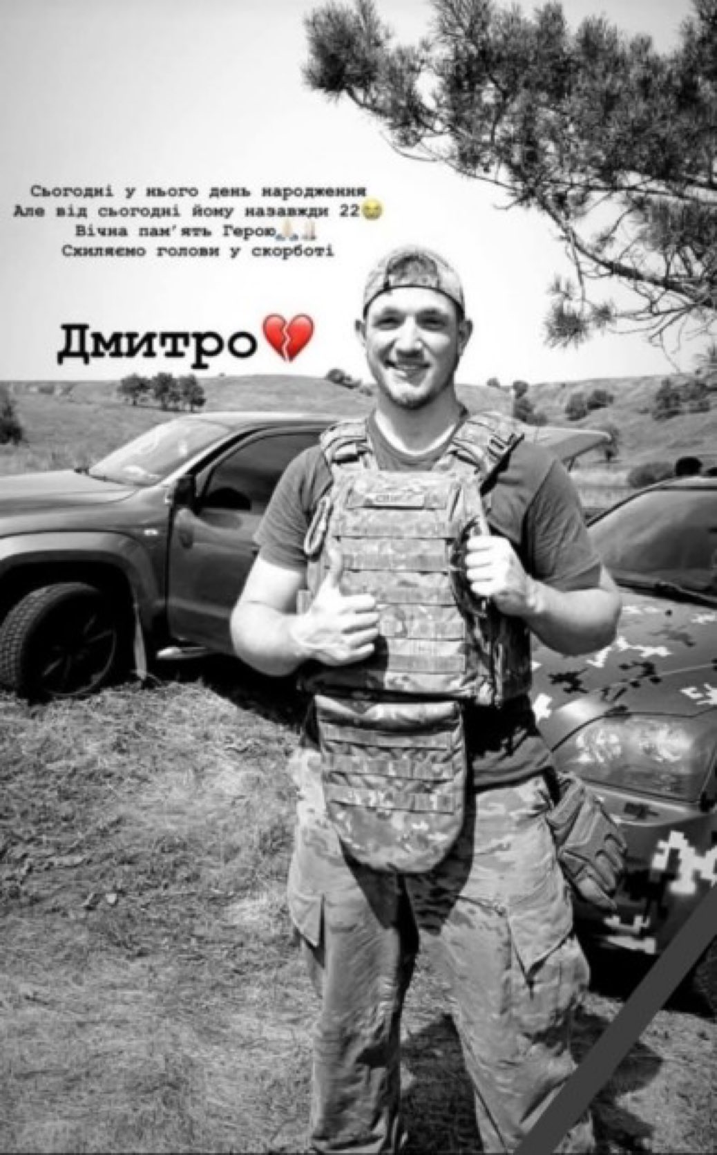 Ukrainian Defender Dmytro Ustinov. R.I.P.