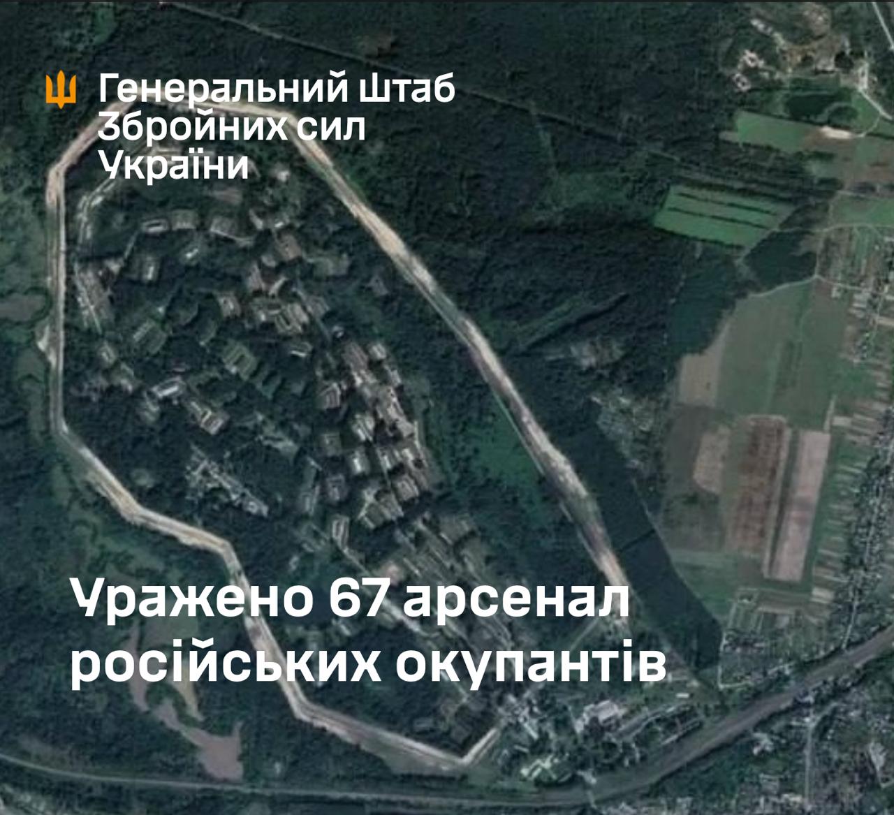 Ukraine strikes Russian arms depot in Bryansk region