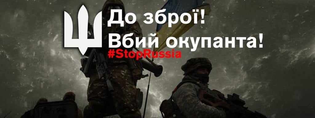 Commander-in-Chief thanks Ukraine’s defenders