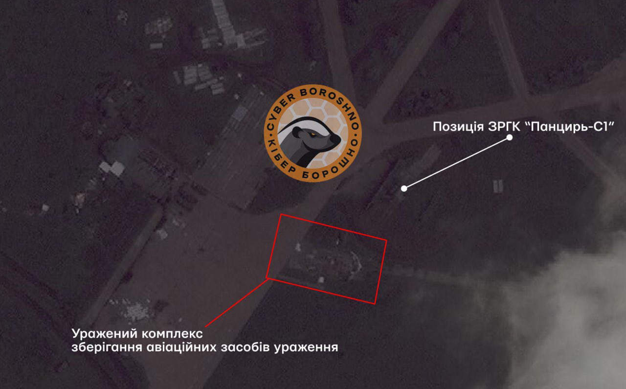 Fr apparemment: strike on Khalino airfield in Kursk