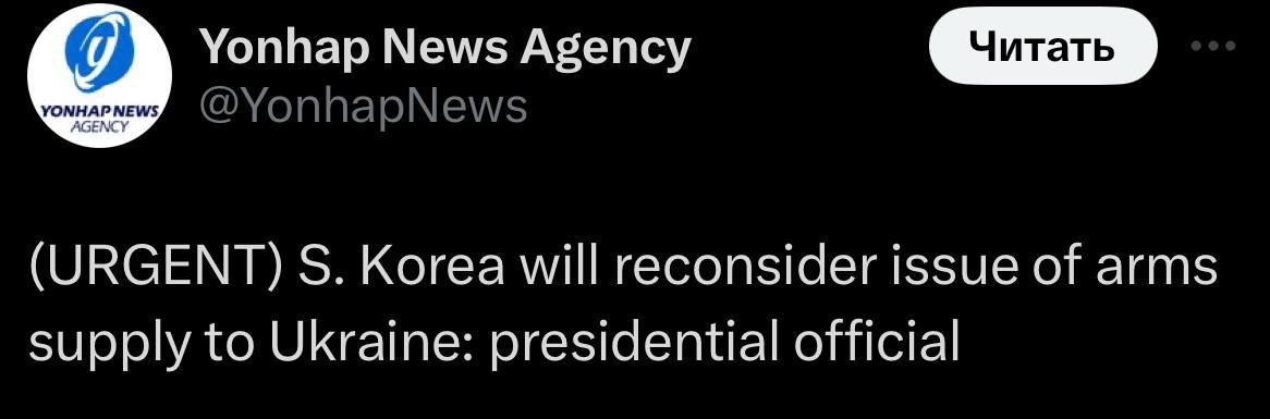South Korea reviews supplying weapons to Ukraine