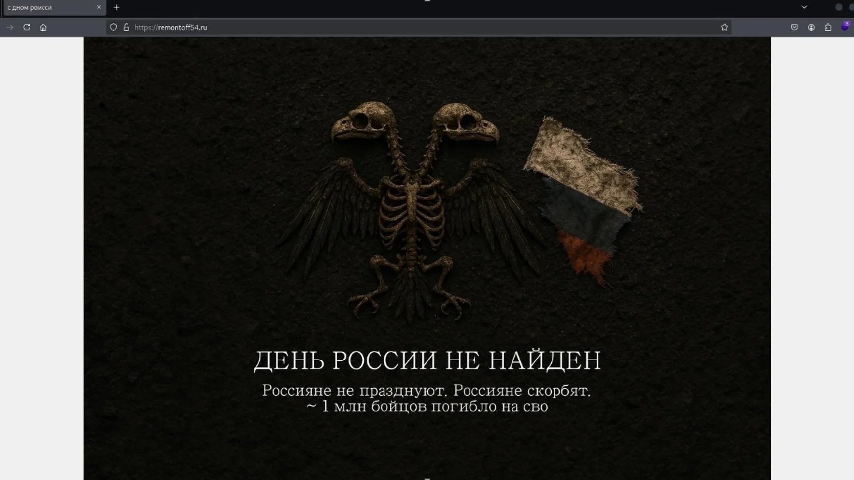 Ukrainian cyberattacks target Russian IT infrastructure