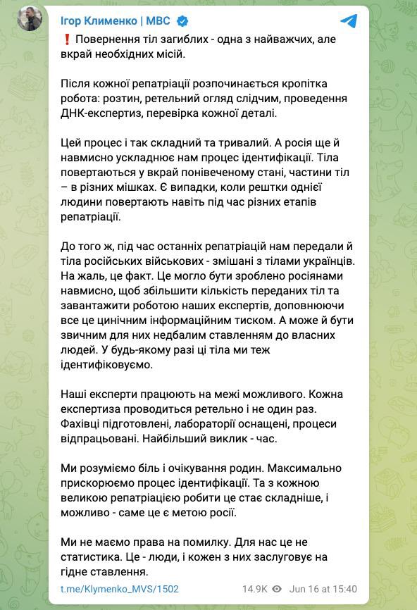 Russia returns severely mutilated bodies of Ukrainian and Russian soldiers to Ukraine