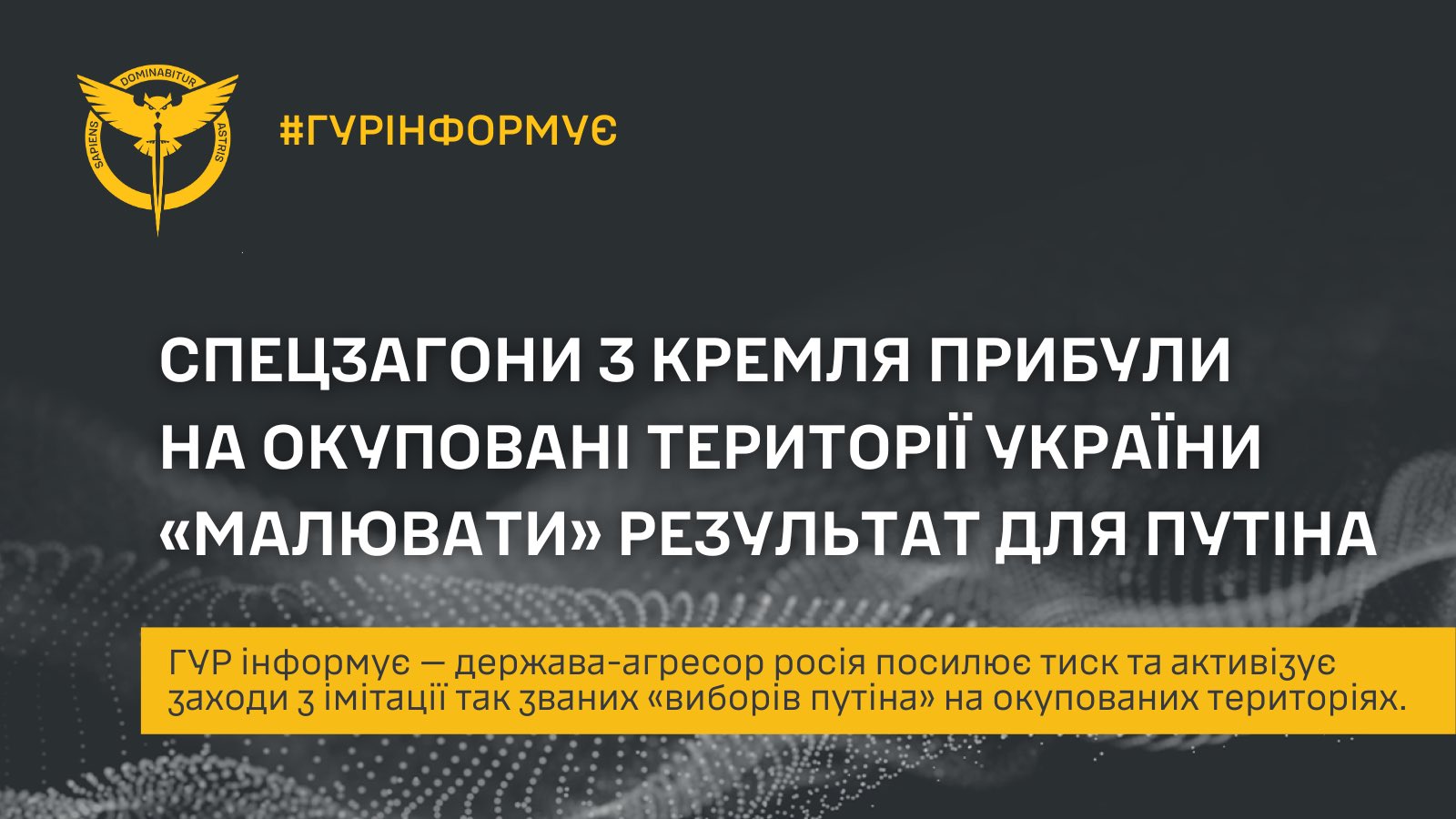Kremlin special units arrived in occupied Ukrainian territories to manipulate election results for Putin