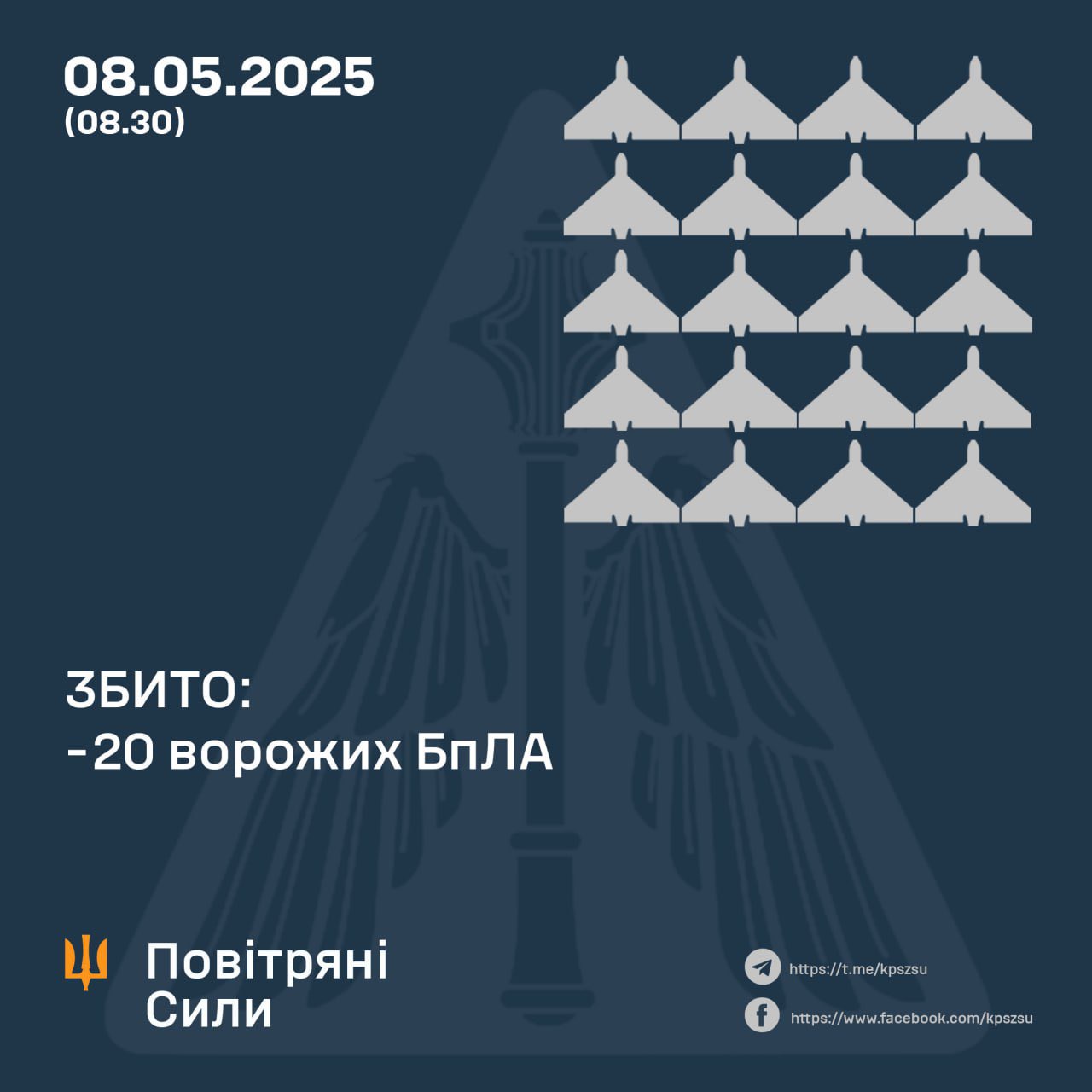 @euromaidanpr — 2025-05-08