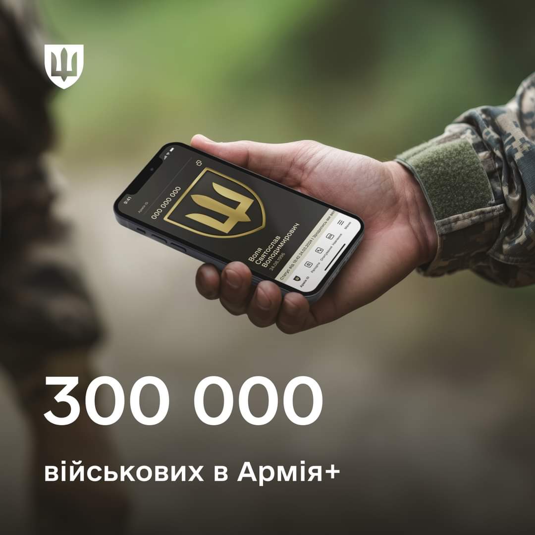 Army+ App Registers 300,000 Military Personnel