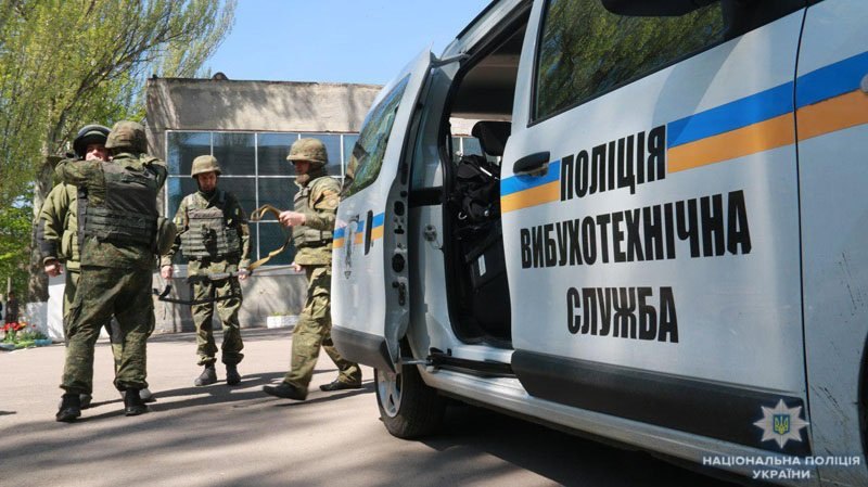 Bomb threats reported in 13 Ukrainian regions