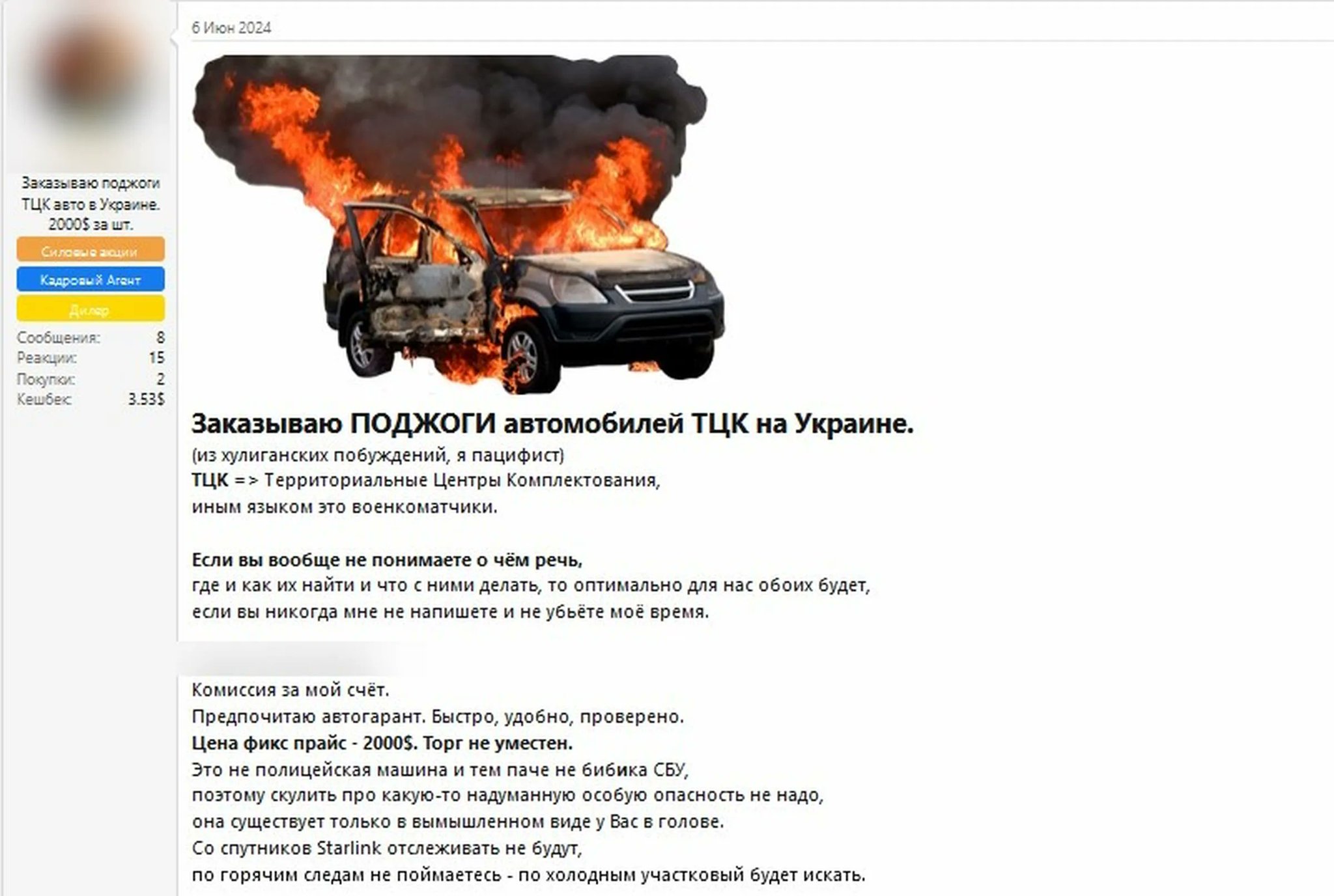 Ukrainians reportedly recruited on dark web for arson attacks in Ukrainian cities