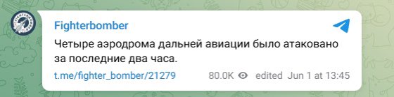 Attacks on four Russian air bases