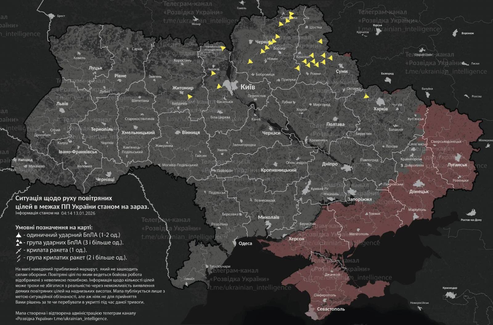 Situation of strike drones in Ukrainian airspace at 4 am