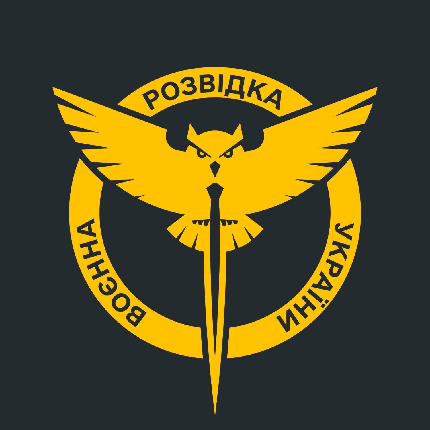 Ukraine’s Military Intelligence Day