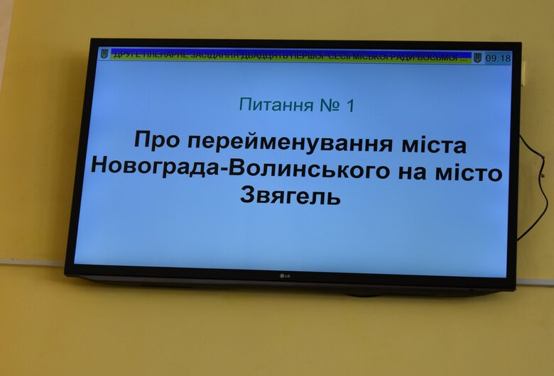 Novohrad-Volynskyi deputies renamed the city to Zviahel