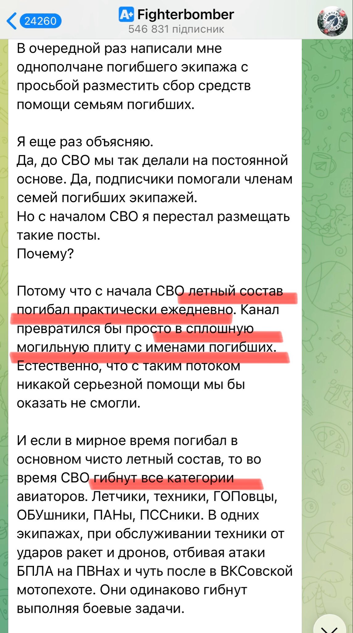 Blogger explains why he can’t fundraise for all deceased Russian pilots