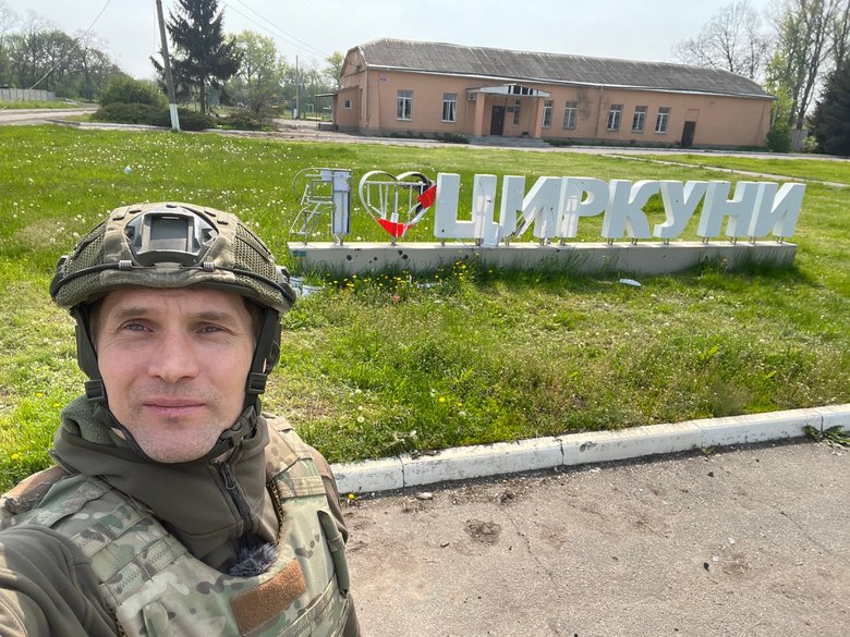 Liberation of Tsyrykuny and seven nearby settlements near Kharkiv