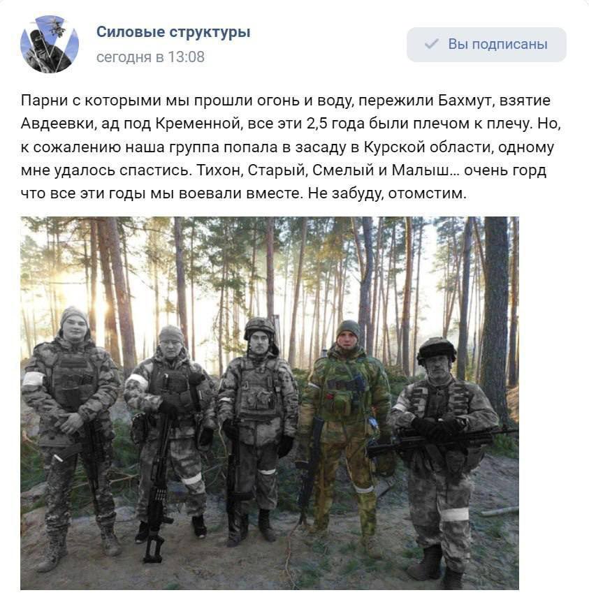 Russian soldier survives ambush in Kursk region