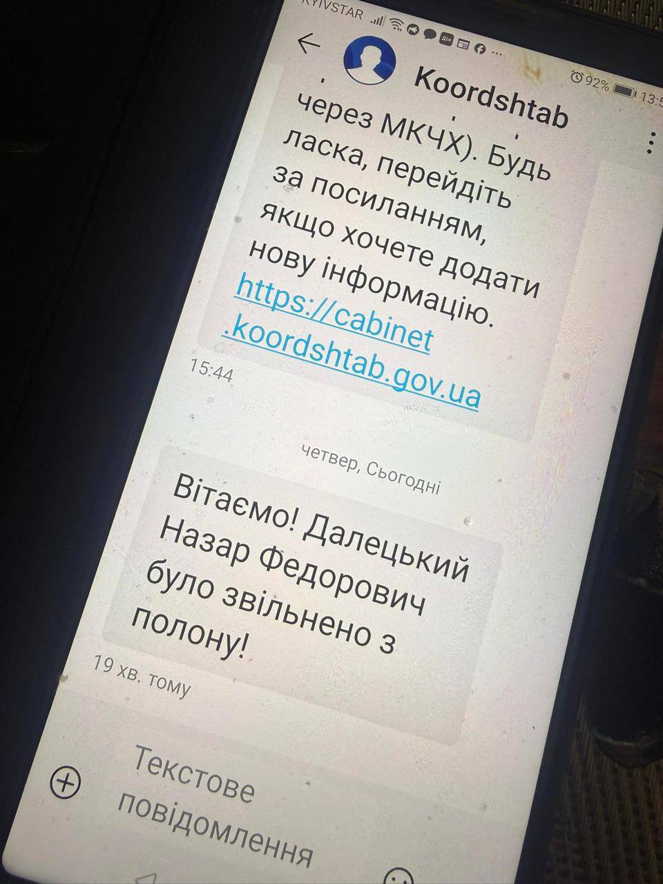 Nazar Daletskyi freed in prisoner swap
